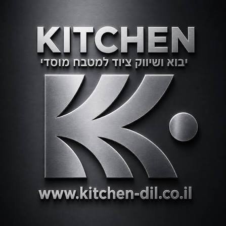 kitchen-deal