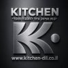 kitchen-deal